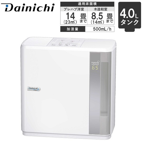正式的 新品未開封 ヤマダ電機購入 ダイニチ (Dainichi) 加湿器