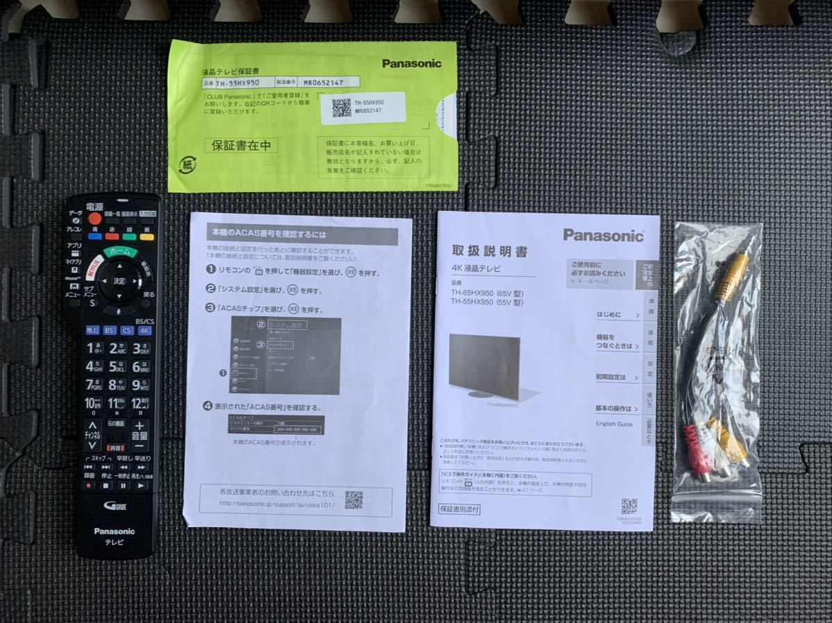 Yahoo!オークション - 4K 液晶テレビ TH-55HX950 2020年 Yahoo!オークション - 4K 液晶テレビ TH-55HX950 2020年