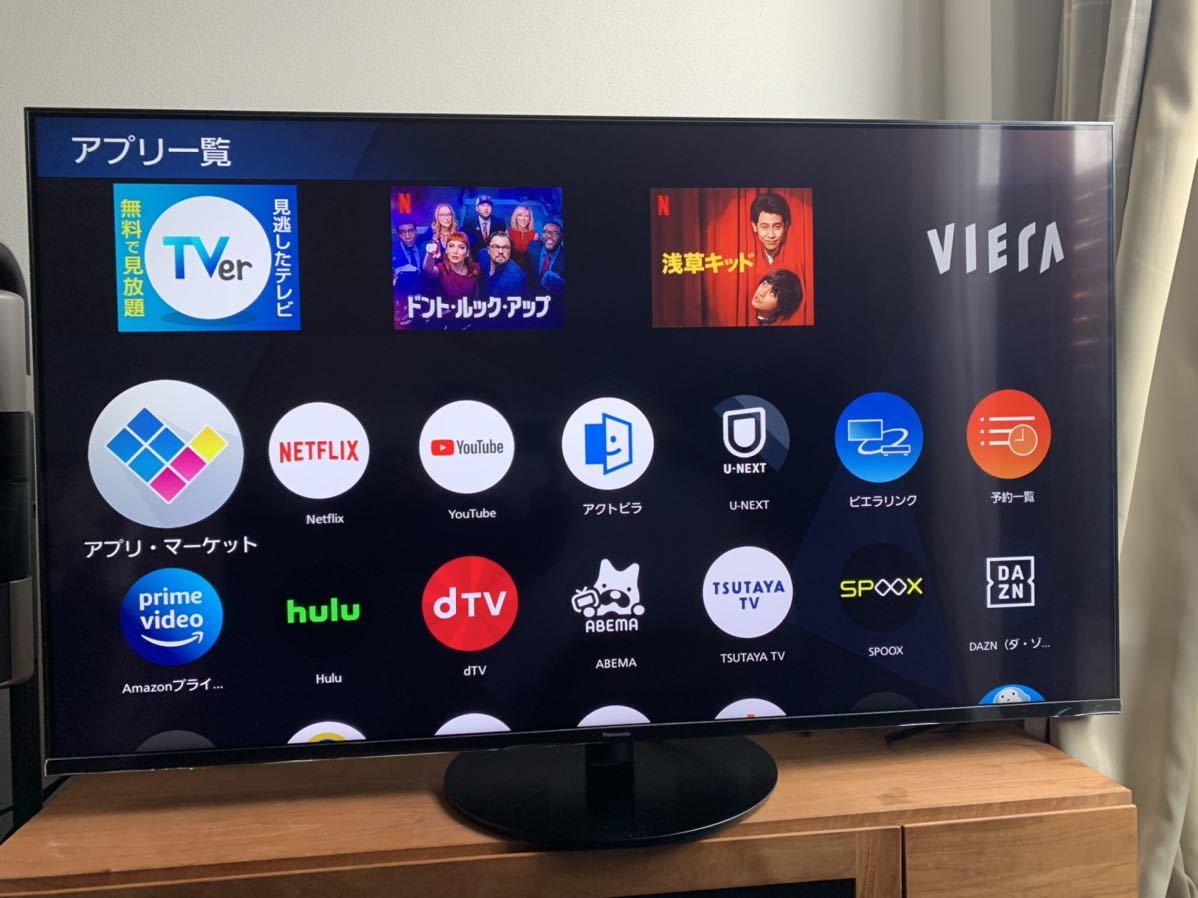 Yahoo!オークション - 4K 液晶テレビ TH-55HX950 2020年 Yahoo!オークション - 4K 液晶テレビ TH-55HX950 2020年