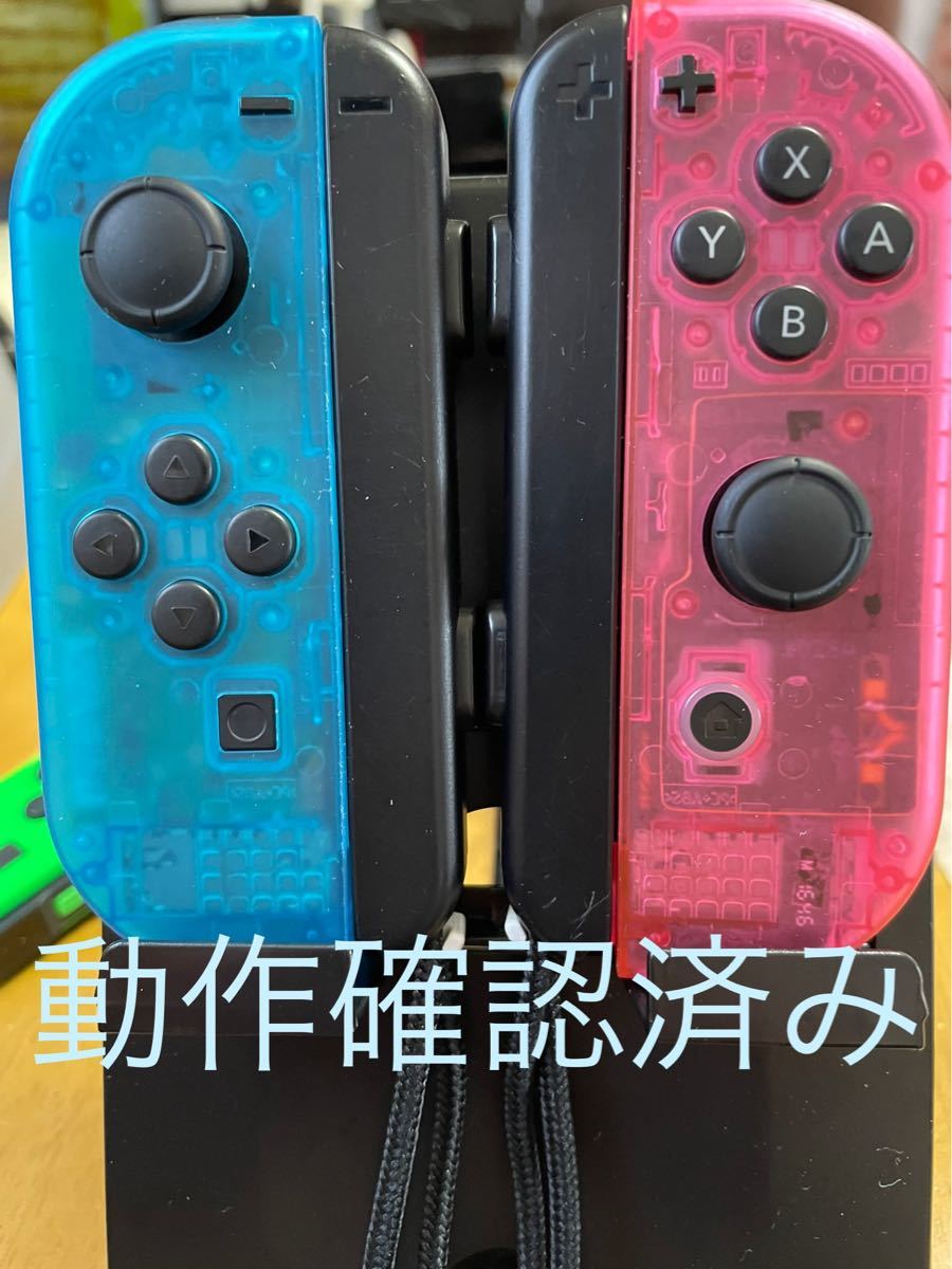 switch ジョイコン　スケルトン2個セット