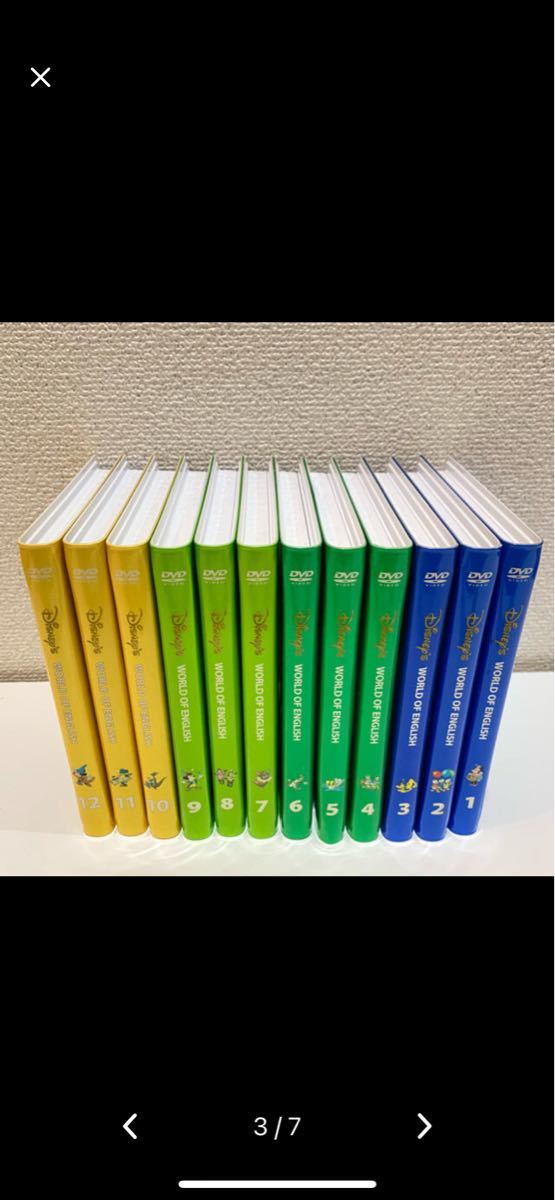 ディズニー英語システム ストレートプレイ DVD ディズニー英語システム