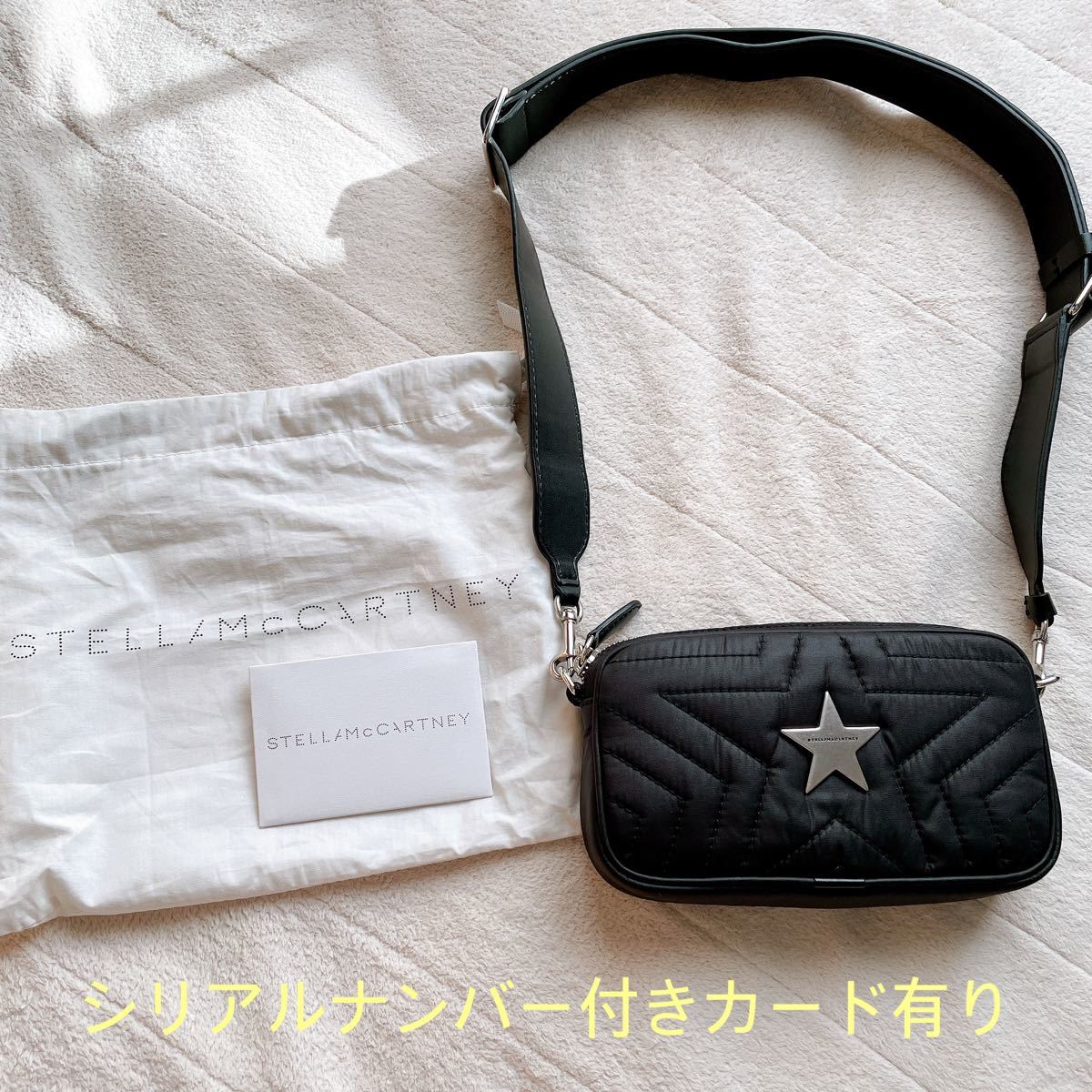 未使用】ステラマッカートニー ナイロン バッグ 黒 ショルダー