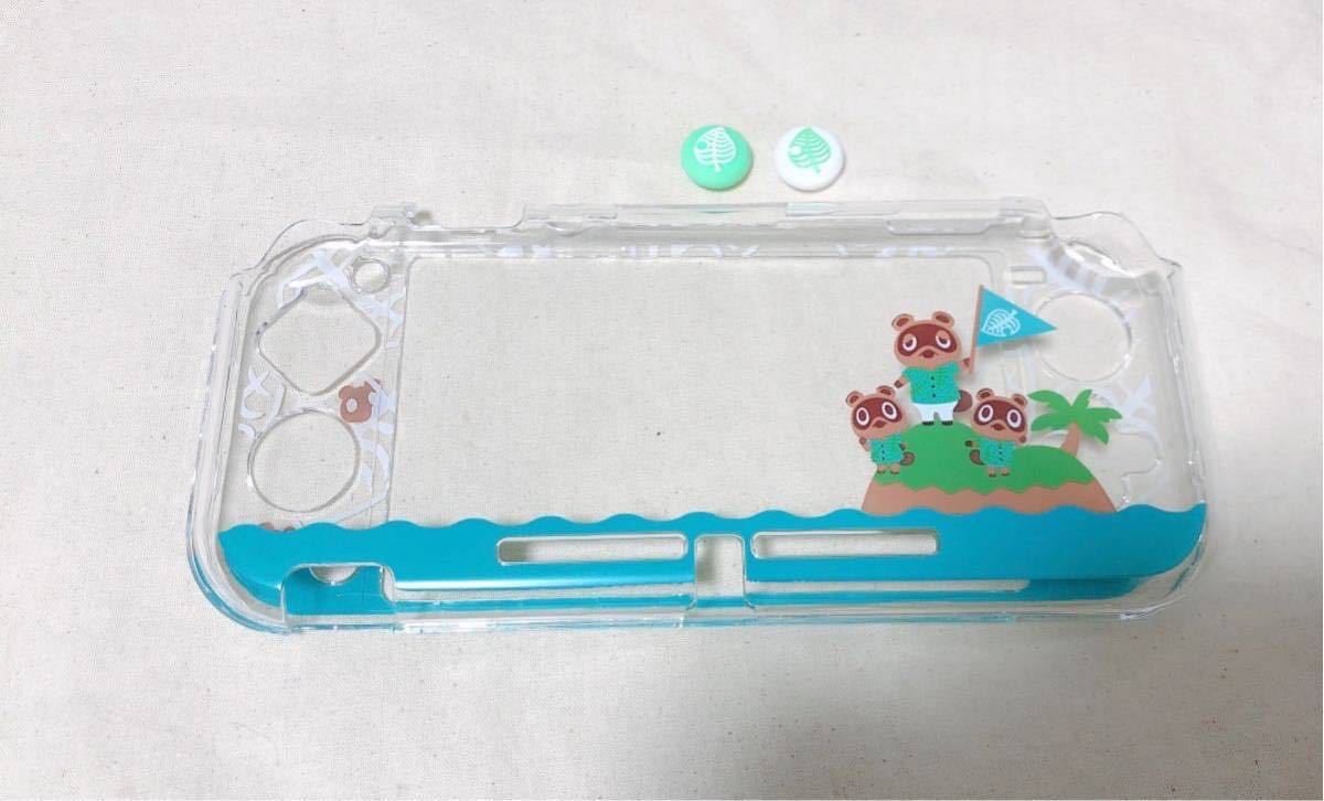 Nintendo Switch Lite あつ森 ケース カバー どうぶつの森 Nintendo Switch Lite あつ森 ケース カバー どうぶつの森