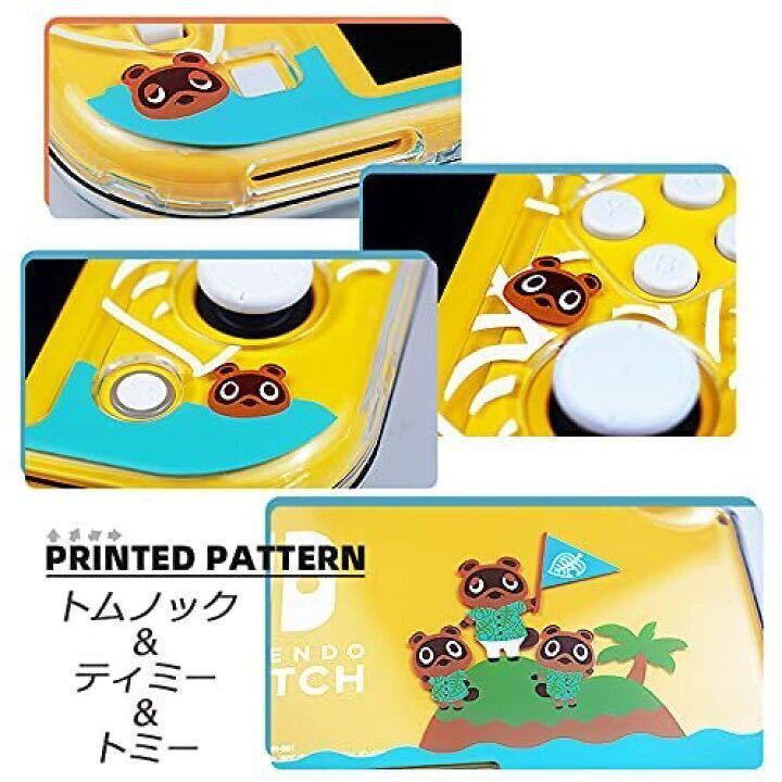 Nintendo Switch Lite あつ森 ケース カバー どうぶつの森 Nintendo Switch Lite あつ森 ケース カバー どうぶつの森