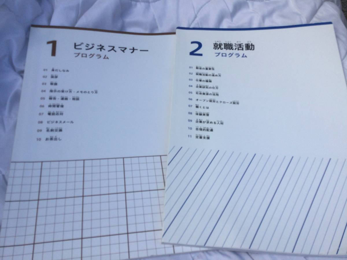 Yahoo!オークション - LITALICO ワークス テキスト Yahoo!オークション - LITALICO ワークス テキスト