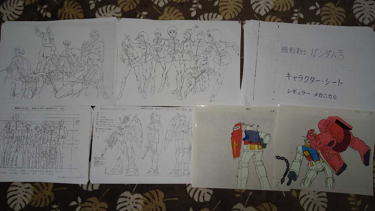 機動戦士ガンダム 設定資料 原画コピー 【検索】 企画書 台本 シナリオ