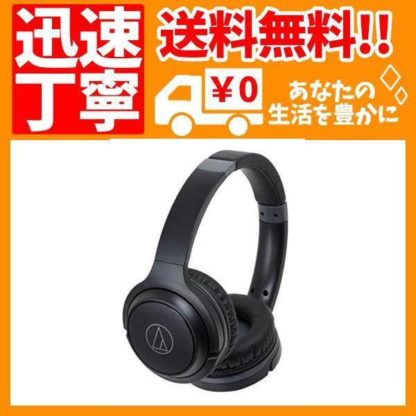 audio-technica ワイヤレスヘッドホン 最大40時間再生 ブラック ATH-S200BT BK