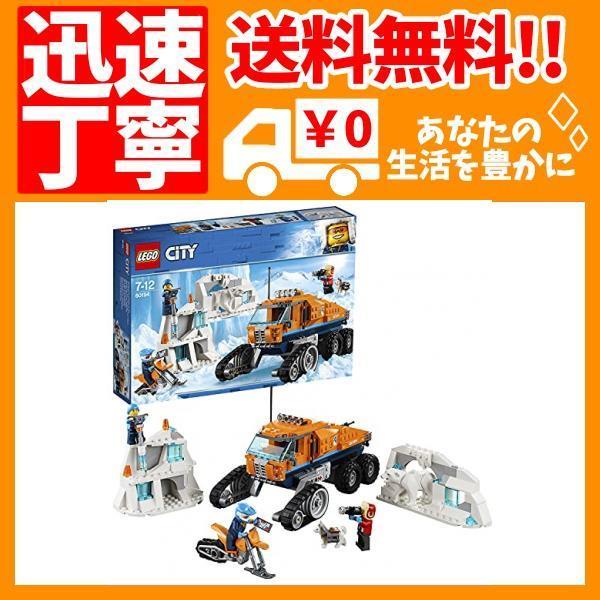 レゴ(LEGO)シティ 北極探検 パワフルトラック 60194 ブロック おもちゃ 男の子 車_画像1