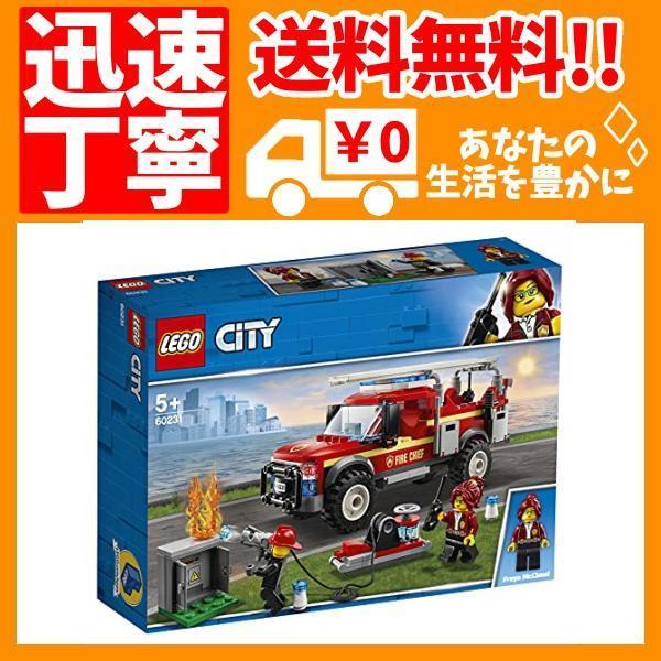 レゴ(LEGO) シティ 特急消防車 60231 ブロック おもちゃ 男の子_画像1