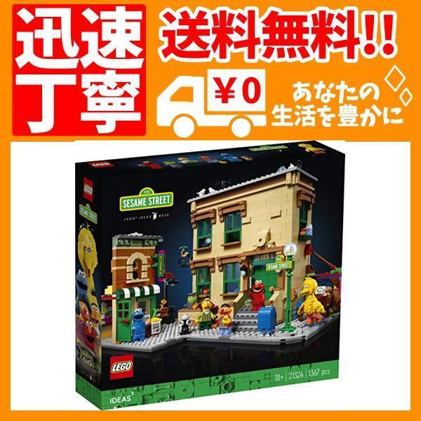 レゴ () アイデア 123 セサミストリート 21324 国内流通正規品 [並行