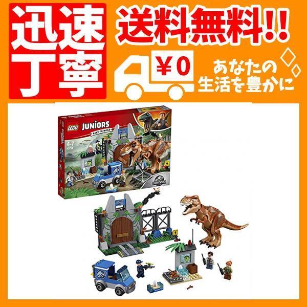 レゴ()ジュニア T-レックスの脱走 10758 | bioimune.com.br