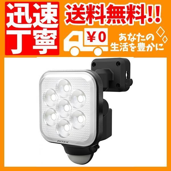 ムサシ RITEX フリーアーム式LEDセンサーライト 8W×1灯 コンセント式 防雨型 大特価!! 現金特価 LED-AC1008