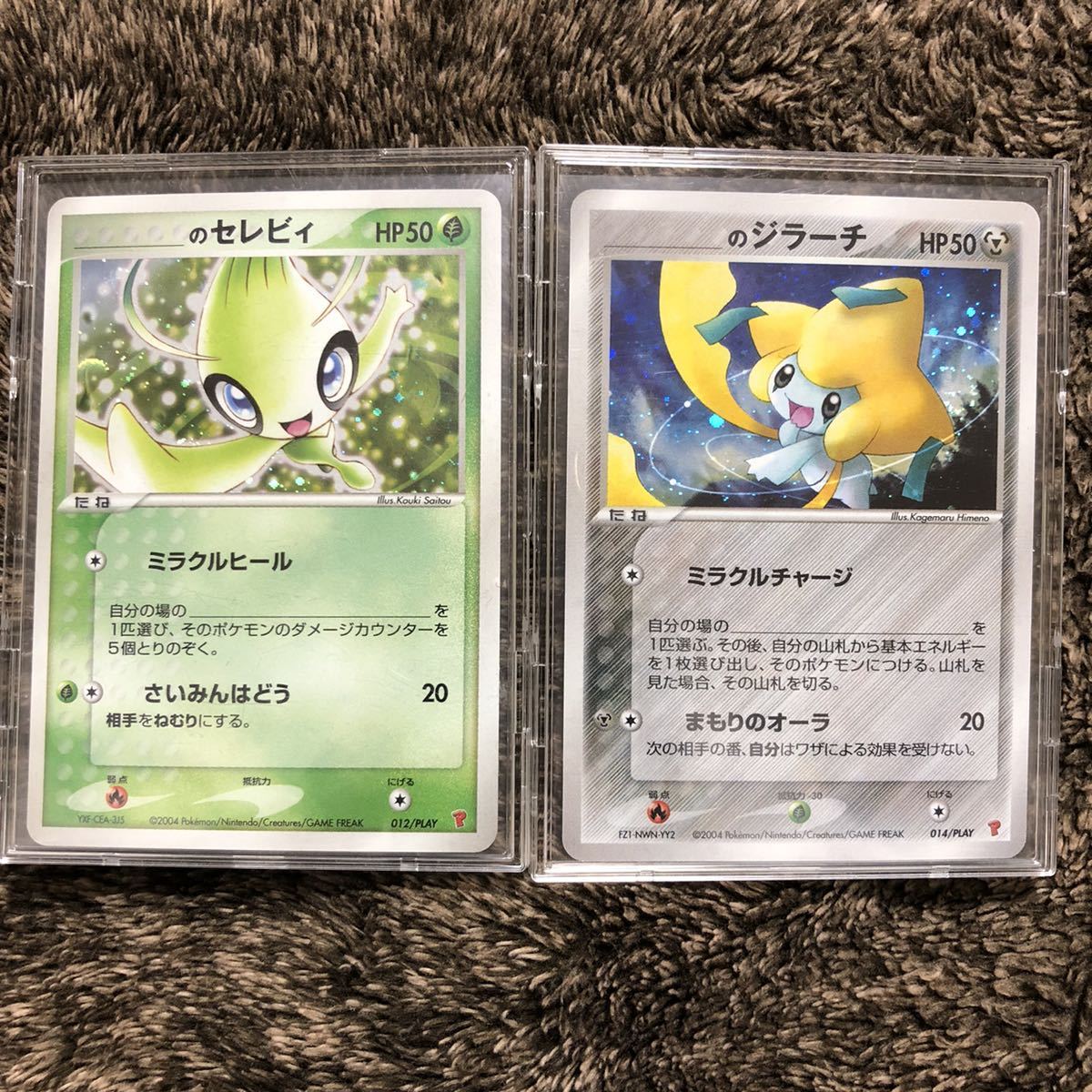 ポケモンカード プレイヤーズ特典プロモ 6枚 _のジラーチ レックウザ