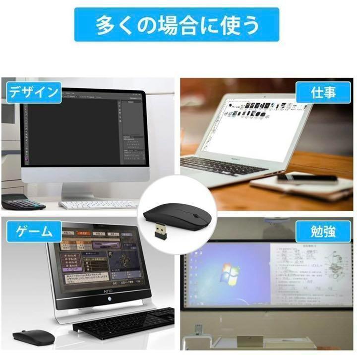 ブラック ワイヤレスマウス 充電式 長時間無線マウス 静音