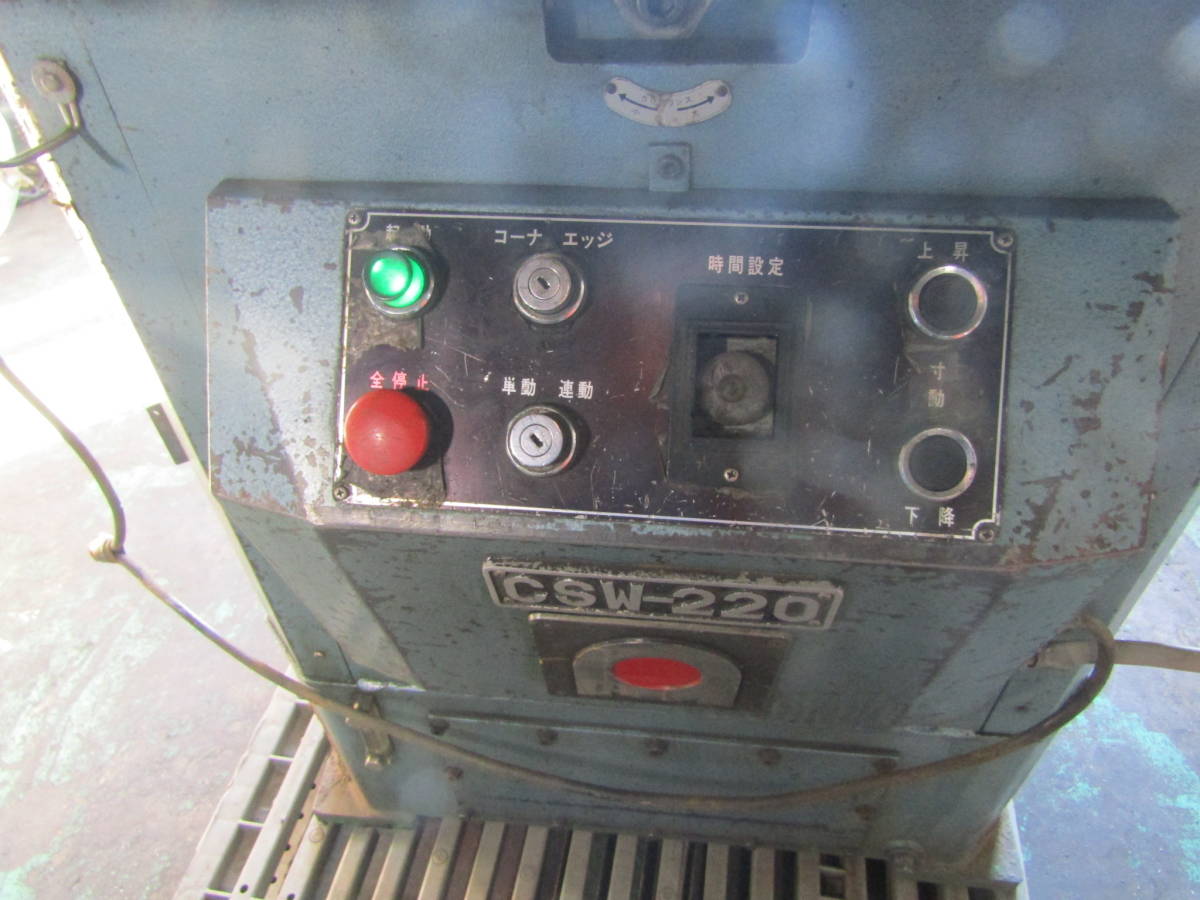 AMADA アマダ コーナーシャー CSWー220 ノッチング 3.2㎜ 1200KG AMADA アマダ コーナーシャー CSWー220 ノッチング 3.2㎜ 1200KG