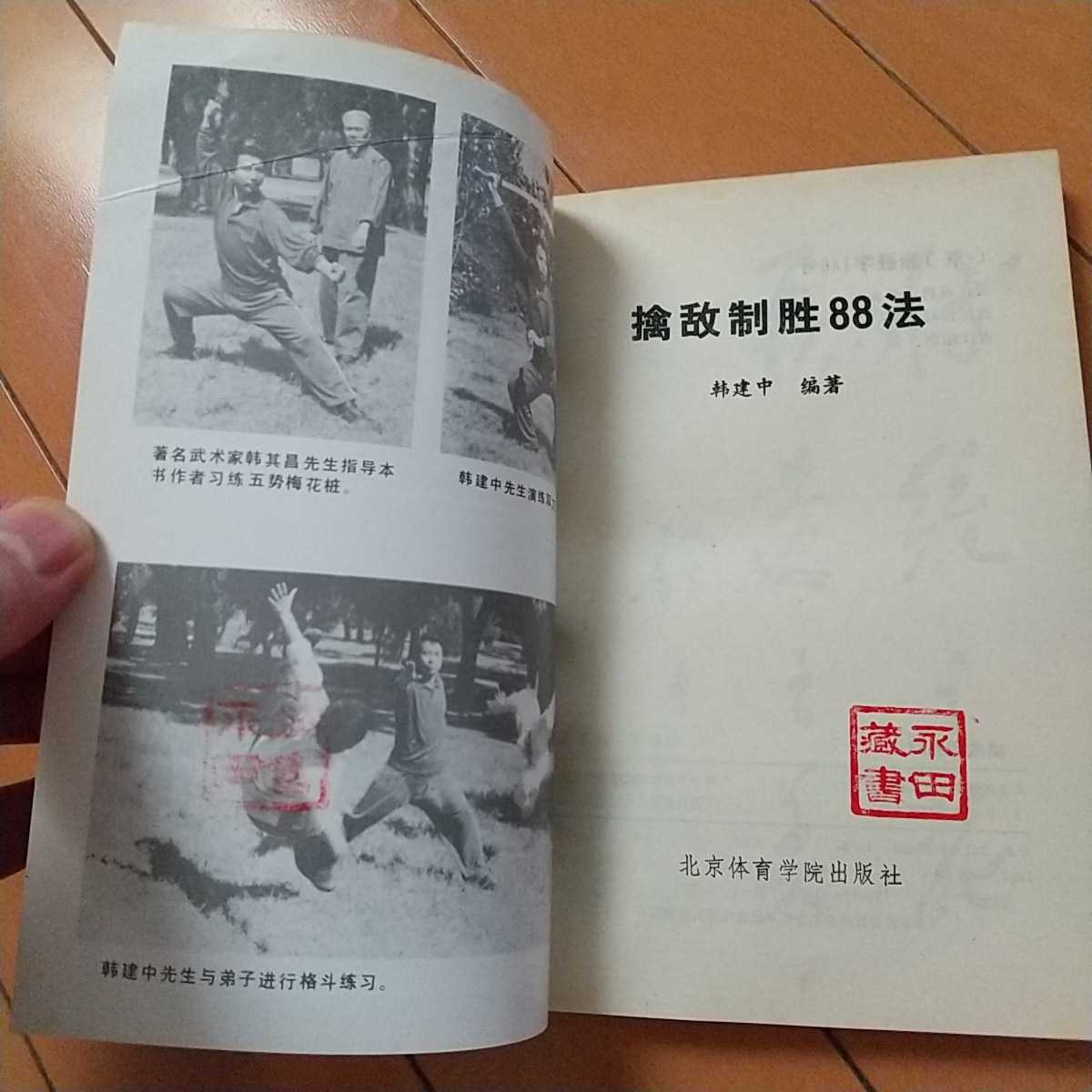 item_image_2