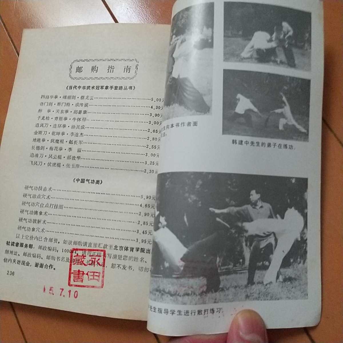item_image_9