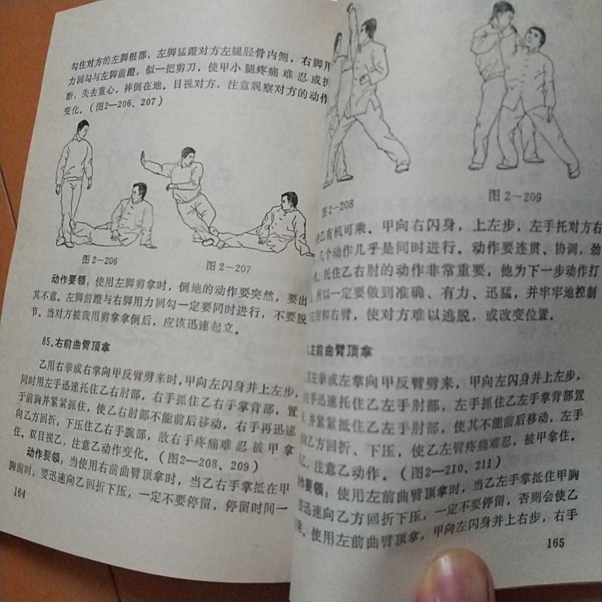 item_image_10