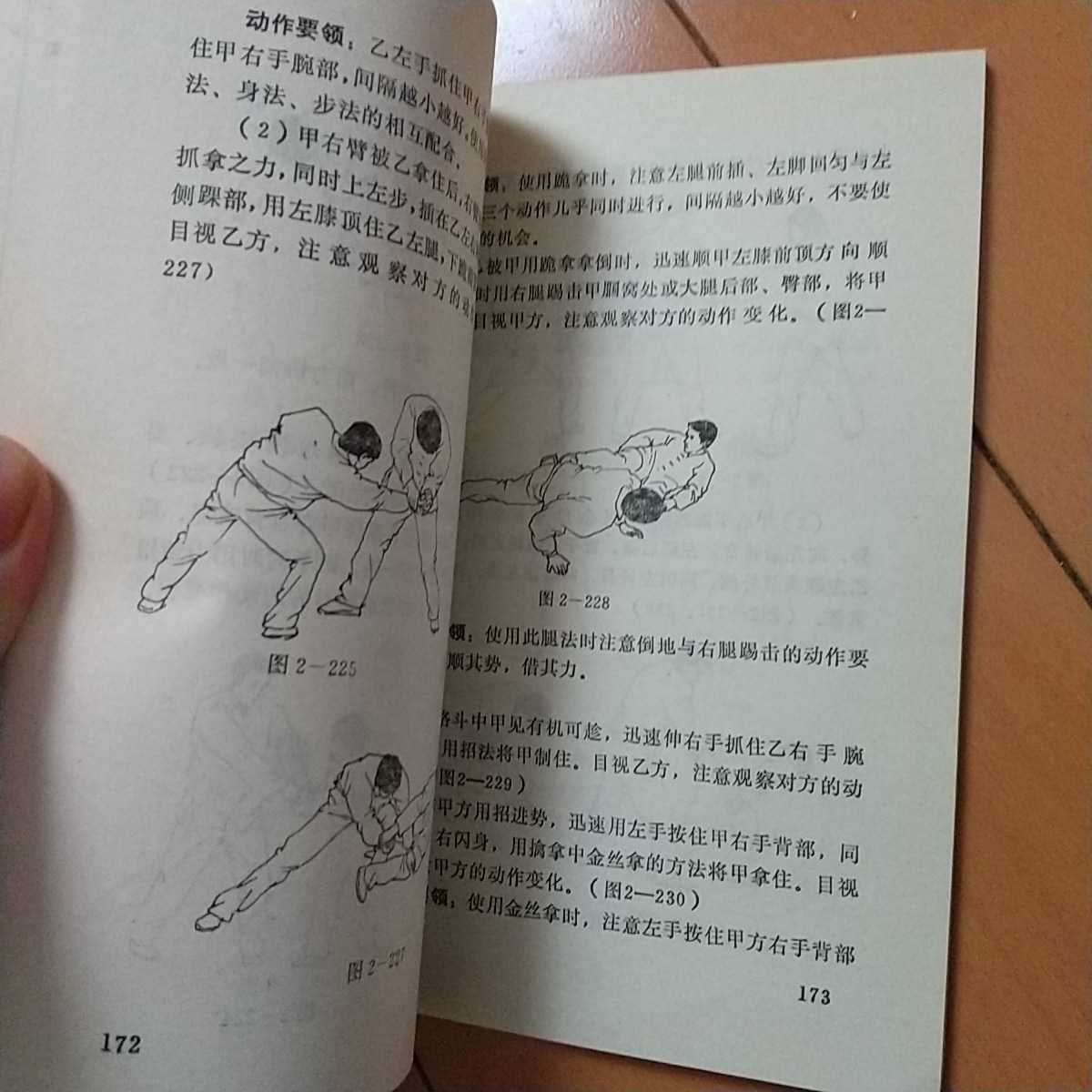 item_image_8