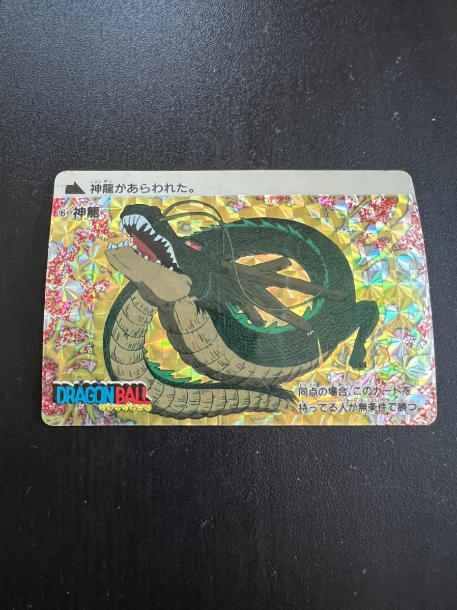 美品】0弾 No.6 ドラゴンボール カードダス アマダ www.gastech.com.tr