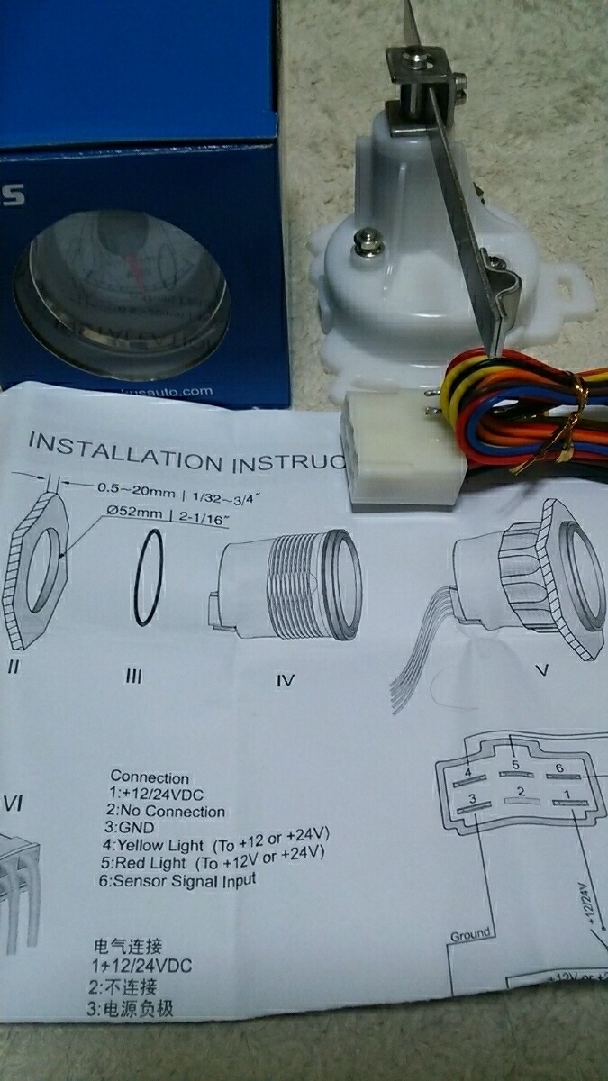 ☆ 舵角指示器 ラダーメーター 舵計 新品 ☆_画像7