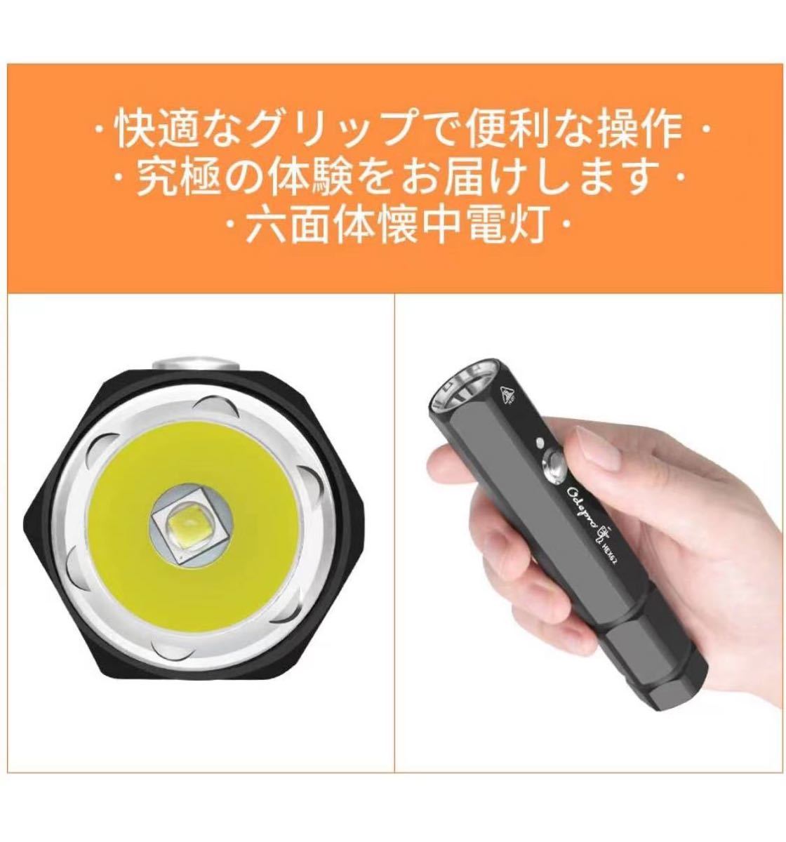 LED懐中電灯　1000ルーメン　充電式USBフロントバイクライト　特殊六面体IP-8防水　懐中電灯