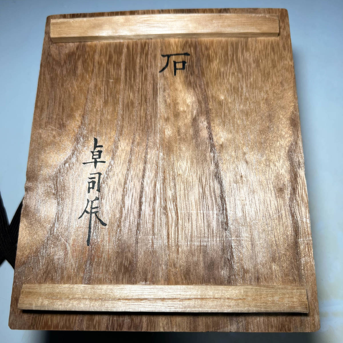 赤間硯 昭和レトロ sociedadsostenible.co