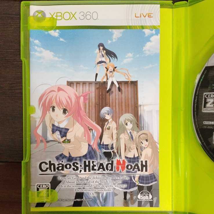 ＸＢＯＸ３６０ CHAOS; HEAD NOAH　☆初回限定版（特典未開封） ☆送料込み