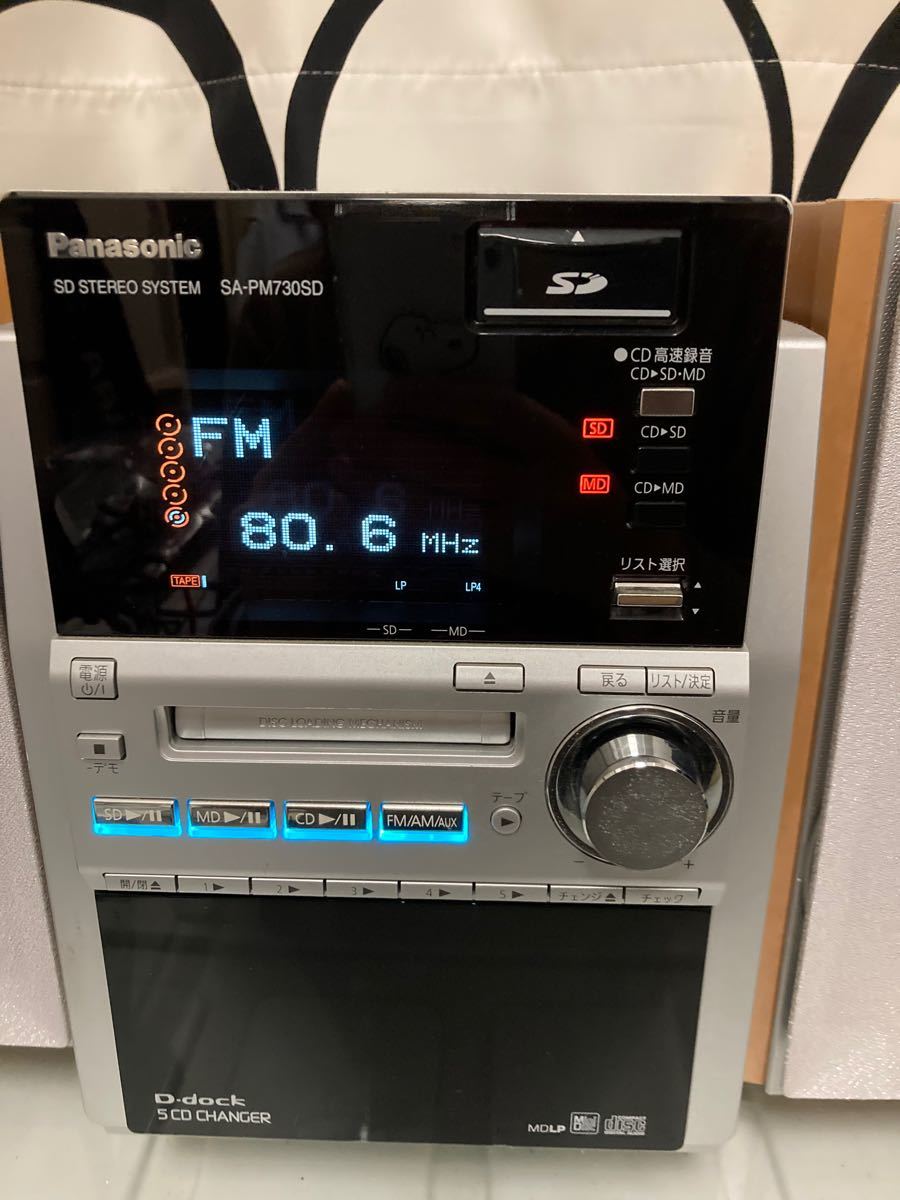 Panasonic SA-PM730SD SB-PM730 オーディオ コンポ|Yahoo Panasonic SA-PM730SD SB-PM730 オーディオ コンポ|Yahoo