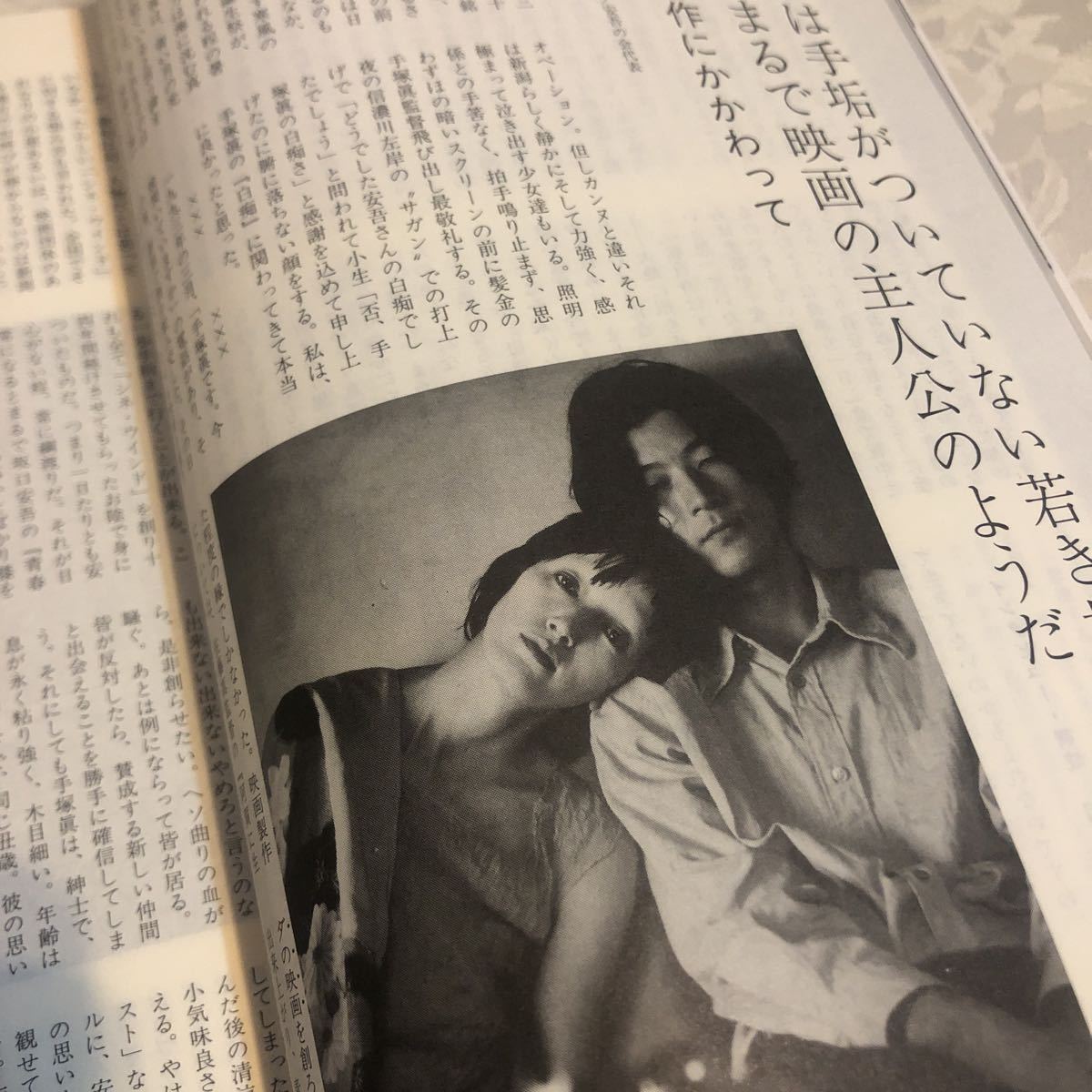 シネ フロント 白痴 浅野忠信甲田益也子手塚眞 千年旅人 辻仁成豊川悦司 野村万之丞荻野目慶子竹中直人役所広司金城武 その他 売買されたオークション情報 Yahooの商品情報をアーカイブ公開 オークファン Aucfan Com シネ フロント 白痴 浅野忠信甲田益也子手塚眞 千年旅人 辻仁成豊川悦司 野村万之丞荻野目慶子竹中直人役所広司金城武 その他 売買されたオークション情報 Yahooの商品情報をアーカイブ公開 オークファン Aucfan Com
