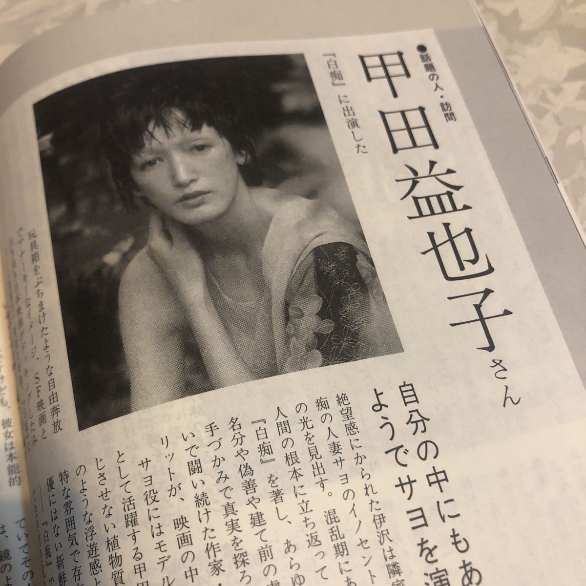 シネ フロント 白痴 浅野忠信甲田益也子手塚眞 千年旅人 辻仁成豊川悦司 野村万之丞荻野目慶子竹中直人役所広司金城武 その他 売買されたオークション情報 Yahooの商品情報をアーカイブ公開 オークファン Aucfan Com シネ フロント 白痴 浅野忠信甲田益也子手塚眞 千年旅人 辻仁成豊川悦司 野村万之丞荻野目慶子竹中直人役所広司金城武 その他 売買されたオークション情報 Yahooの商品情報をアーカイブ公開 オークファン Aucfan Com
