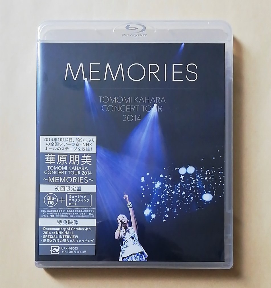 返品送料無料 新品未開封 華原朋美 ブルーレイ Blu Ray Memories 初回限定版 14 Tour Concert Kahara Tomomi J Pop Labelians Fr
