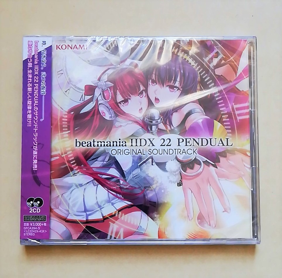 Beatmania IIDX 14 GOLD ORIGINAL SOUNDTRACK ビートマニア2DX Beatmania IIDX 14 GOLD ORIGINAL SOUNDTRACK ビートマニア2DX