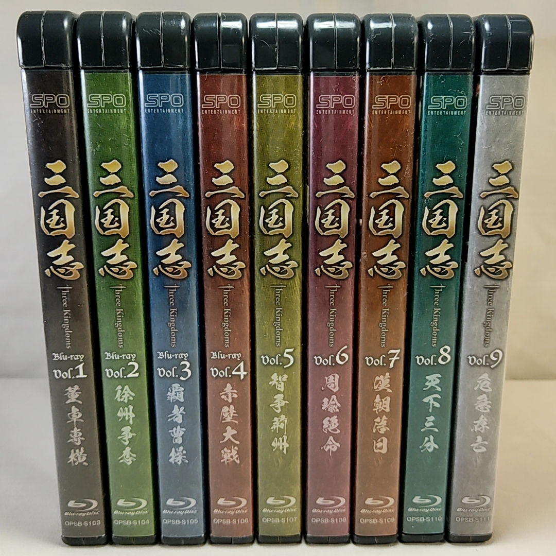 Blu-ray Disc 三国志 Three Kingdoms 全9巻 ブルーレイ www.gastech.com.tr