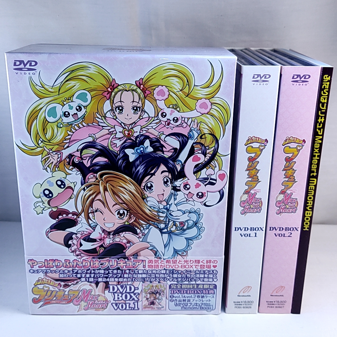 ふたりはプリキュア DVD-BOX vol.1,2 Black White-