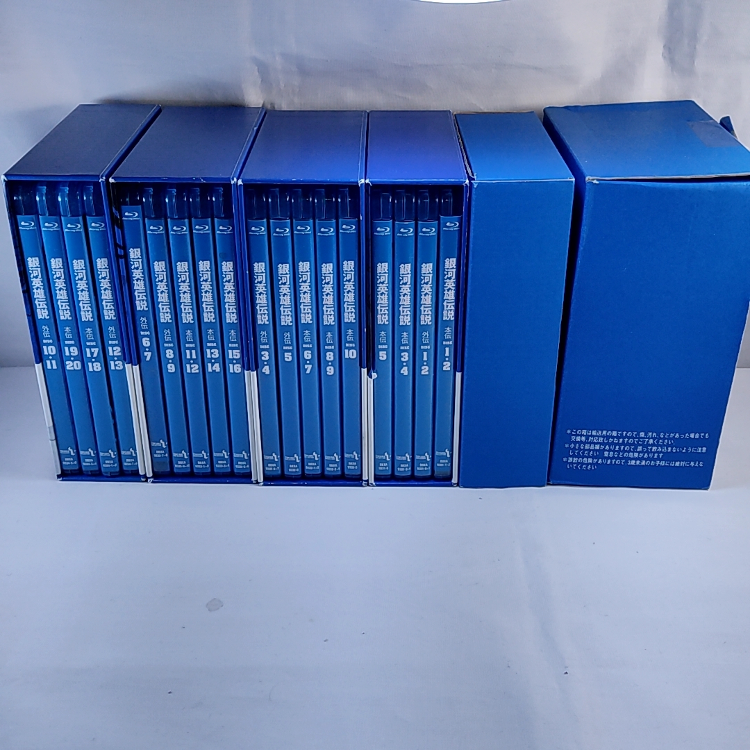 Blu-ray BOX 銀河英雄伝説 全4巻セット 初回生産限定版(日本)|売買