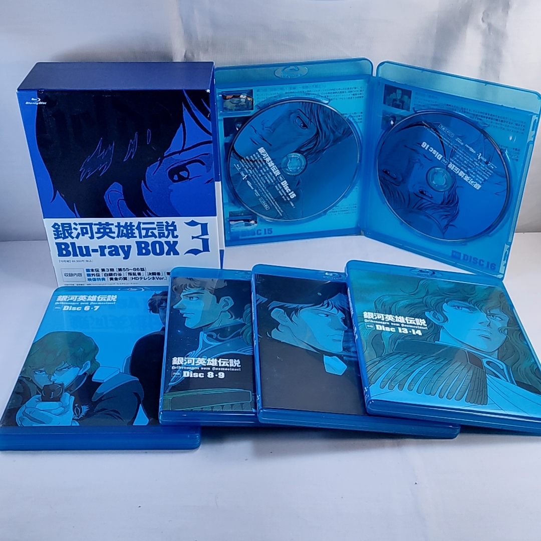 Blu-ray BOX 銀河英雄伝説 全4巻セット 初回生産限定版(日本)|売買