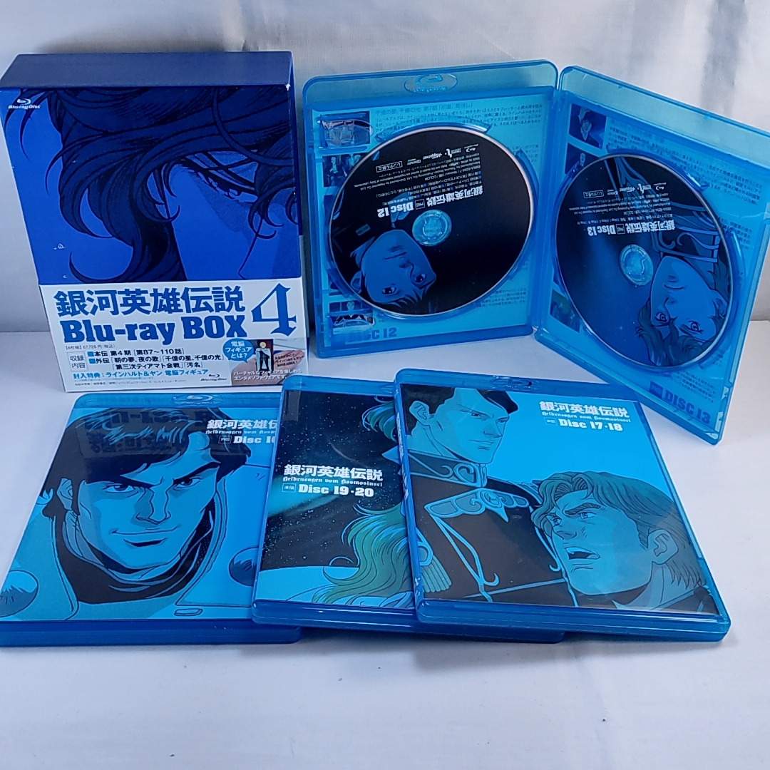 Blu-ray BOX 銀河英雄伝説 全4巻セット 初回生産限定版(日本)|売買