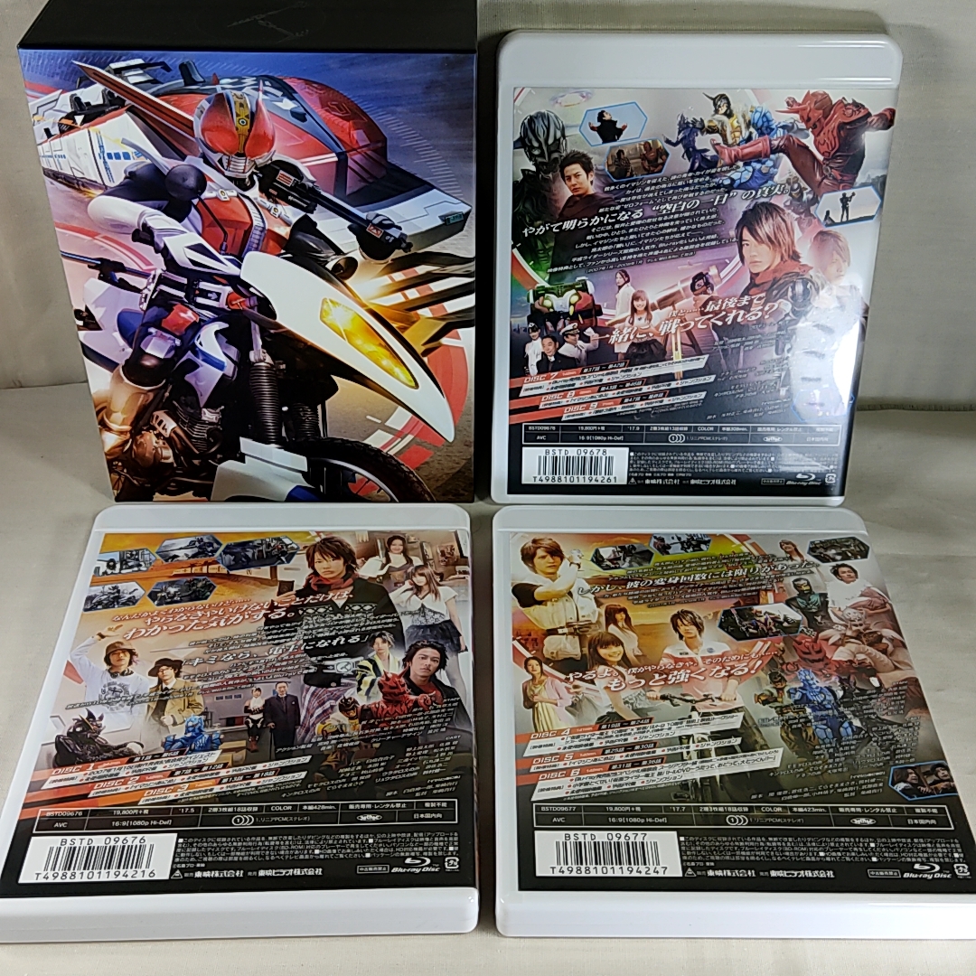 仮面ライダー電王 Blu-ray BOX 1,2,3セット