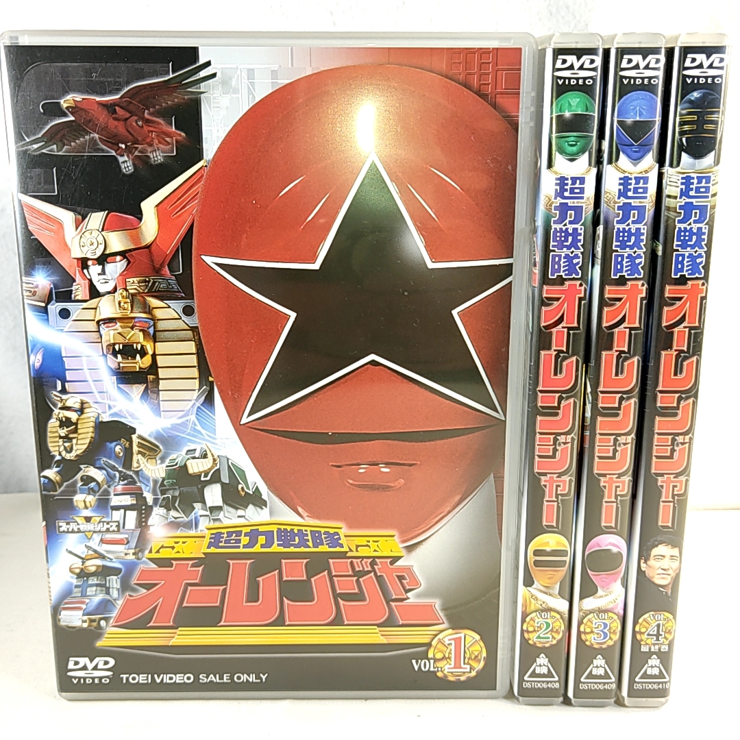 DVD 超力戦隊オーレンジャー Vol.1~4 　全4巻セット_画像2