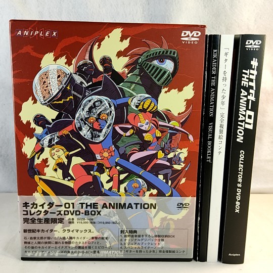 ヤフオク! - キカイダー01 THE ANIMATION コレクターズDVD-BOX