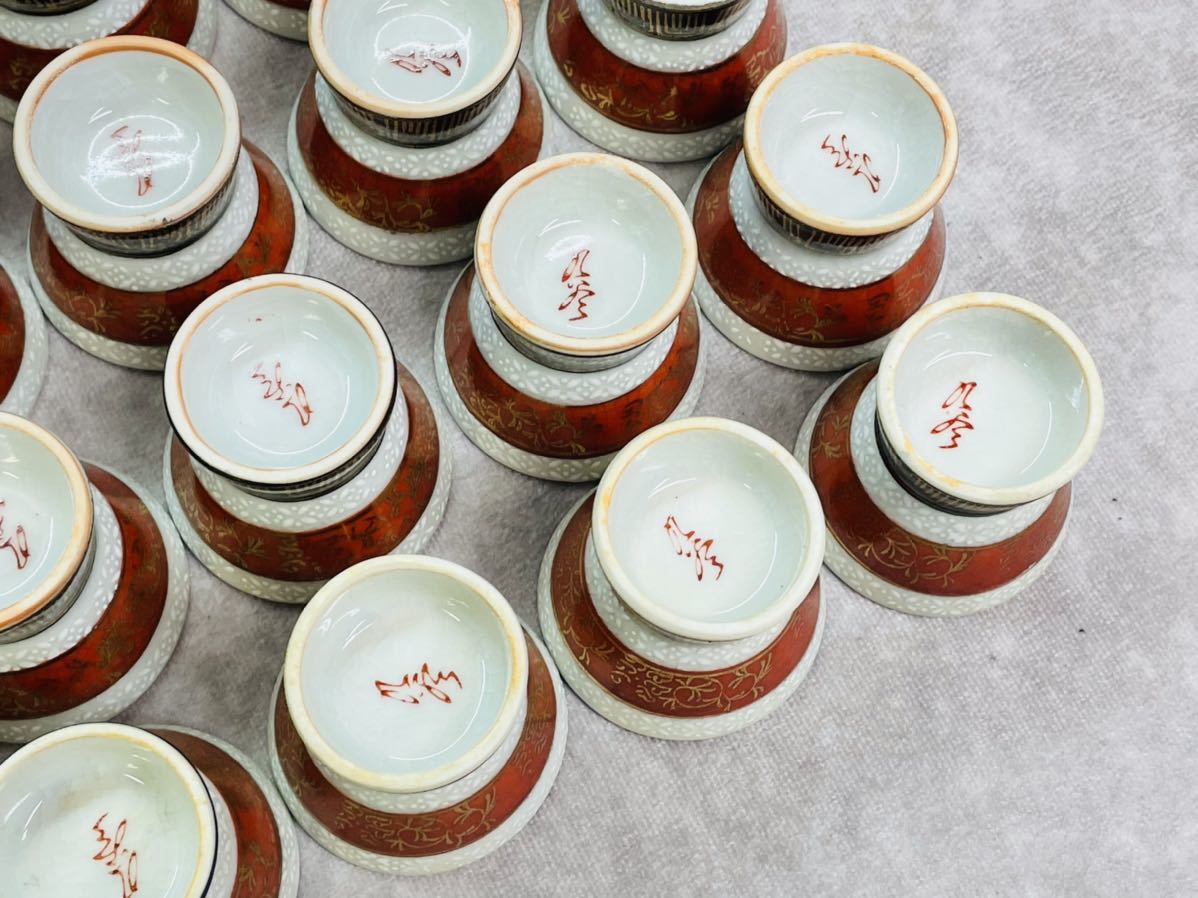 NK) 九谷焼 おちょこ 81 点 徳利 × 7 酒器 セット まとめ 売 九谷 大量