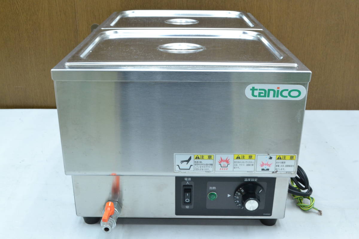 i586□tanico タニコー□卓上フードウォーマー□N-TCW-3555E-2□電気式