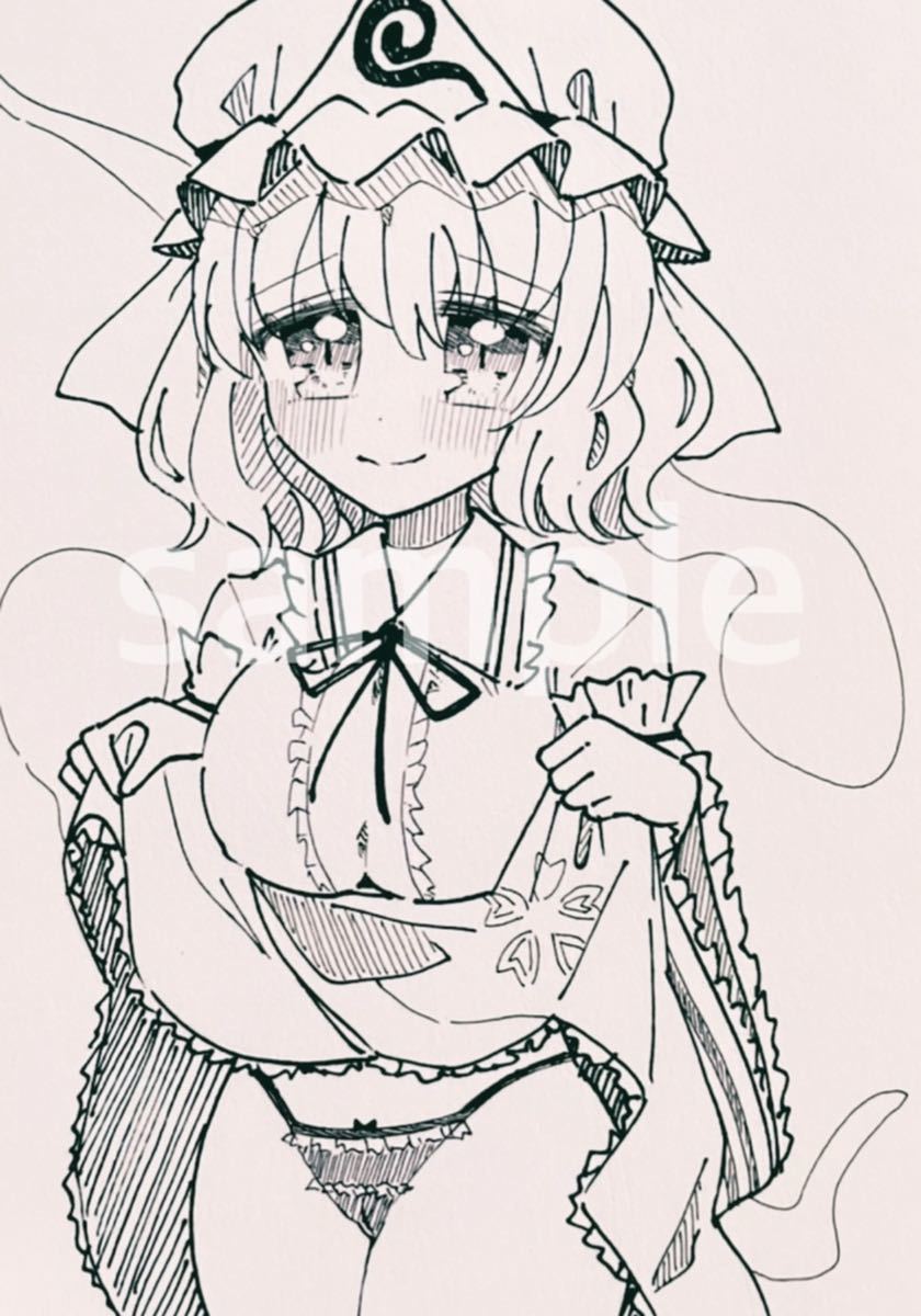 しました ヤフオク 手描きイラスト 東方project モノクロ 幽々子 同人 メーカー しました ヤフオク 手描きイラスト 東方project モノクロ 幽々子 同人 メーカー