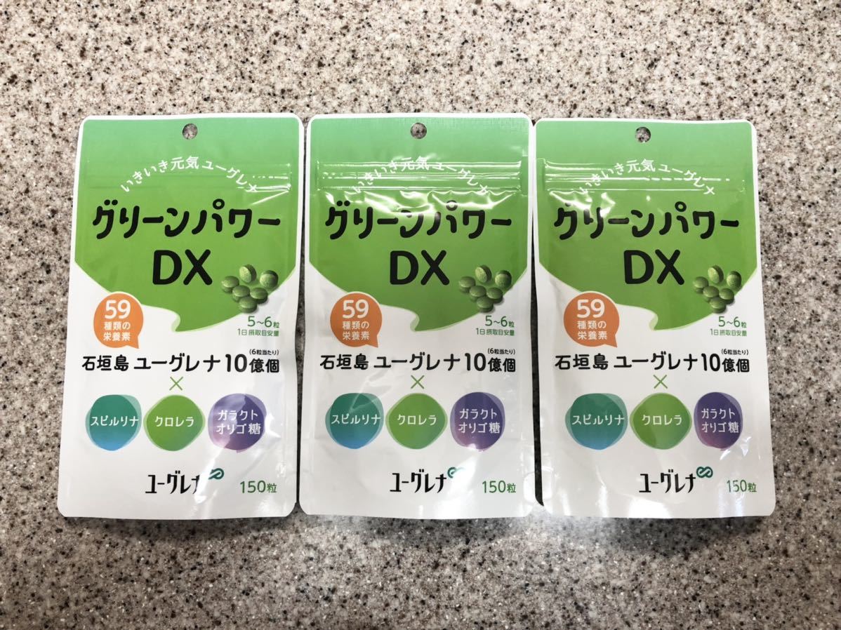 グリーンパワーDX 120錠×5 - educationessentials.uwe.ac.uk