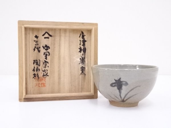 4155587: 唐津焼 椎ノ峯窯造 茶碗 - www.alroeya-alarabiya.com