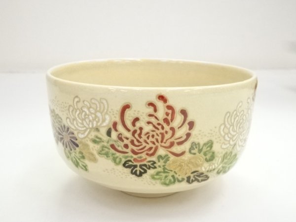 100%安い 薩摩焼漆間窯造色絵菊茶碗(共箱) - 道具 - www 新作の予約販売も 薩摩焼 畦元紀秀作 色絵金彩 花文 盃 共箱 C 3818 陶芸