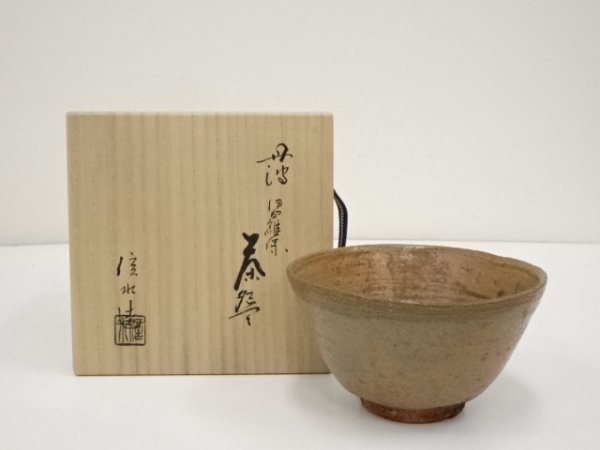 市野信水 丹波白泥茶碗 仕覆付き ネット卸し売り landhausrehwald.de