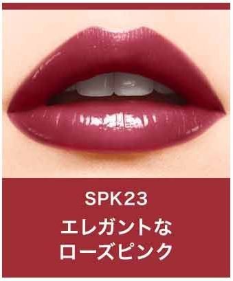 未開封品　メイベリン　シャインコンパルジョン　口紅　SPK21　SPK23　定価 \1,540(税込) ２点_公式サイトより引用