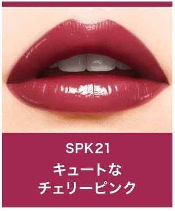 未開封品　メイベリン　シャインコンパルジョン　口紅　SPK21　SPK23　定価 \1,540(税込) ２点_公式サイトより引用